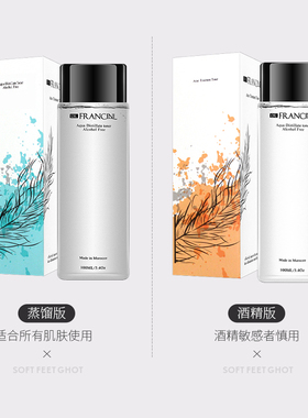 drfrancini摩洛哥痘痘水