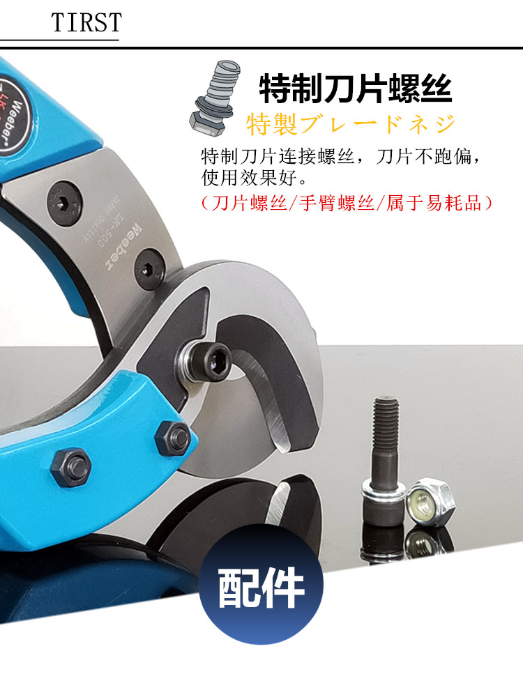 日本weeber威也进口手动电缆剪铜线铝线多芯电缆断线钳LK-500平方_虎窝淘
