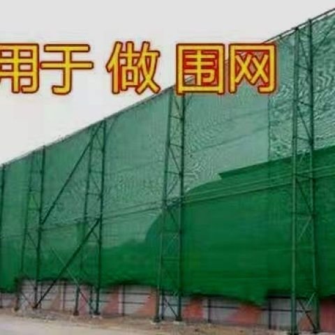 船用防网盖砸土网船尘网MLA 封舱网 网边扣眼 遮阳网盖煤聚酯盖土 - 图3