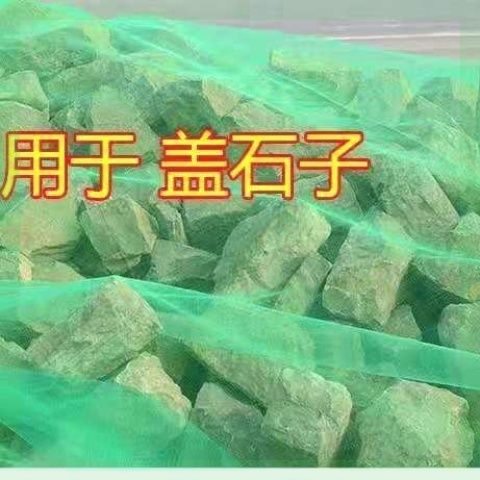 船用防网盖砸土网船尘网MLA 封舱网 网边扣眼 遮阳网盖煤聚酯盖土 - 图1