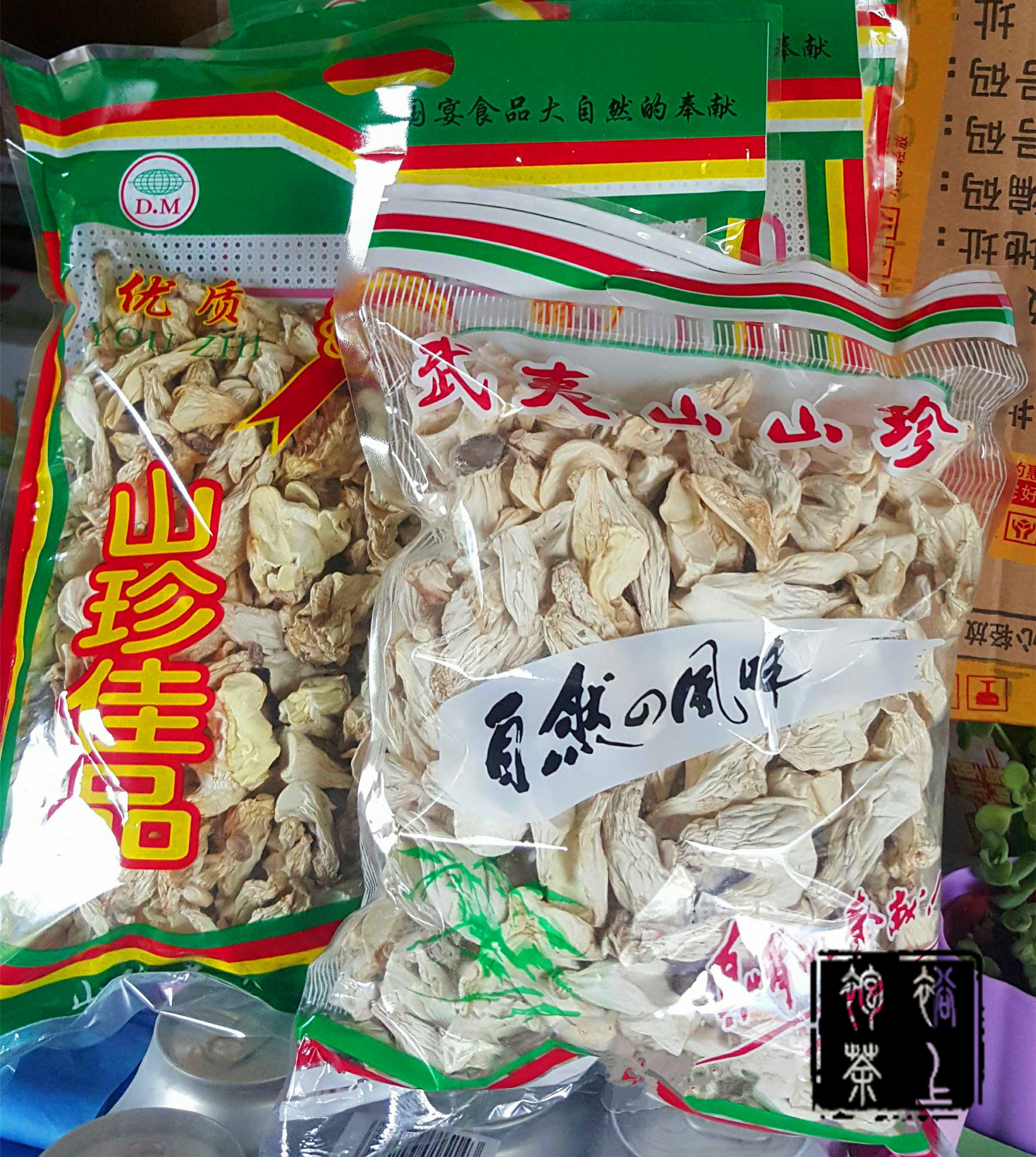 福建武夷山茶花菇长寿菇白菇海鲜菇干货土特产姑奶奶百岁菇500克-图0