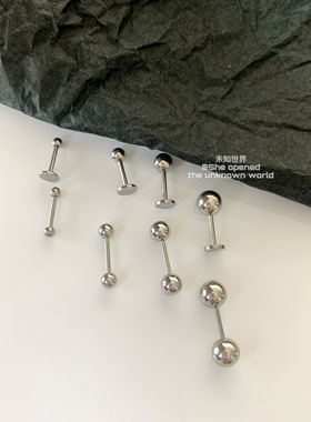 平底圆球球耳骨钉穿刺养耳洞耳钉