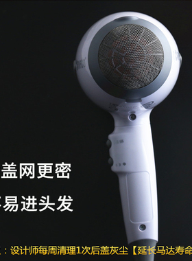 剪刀韩国专业低辐射吹风机
