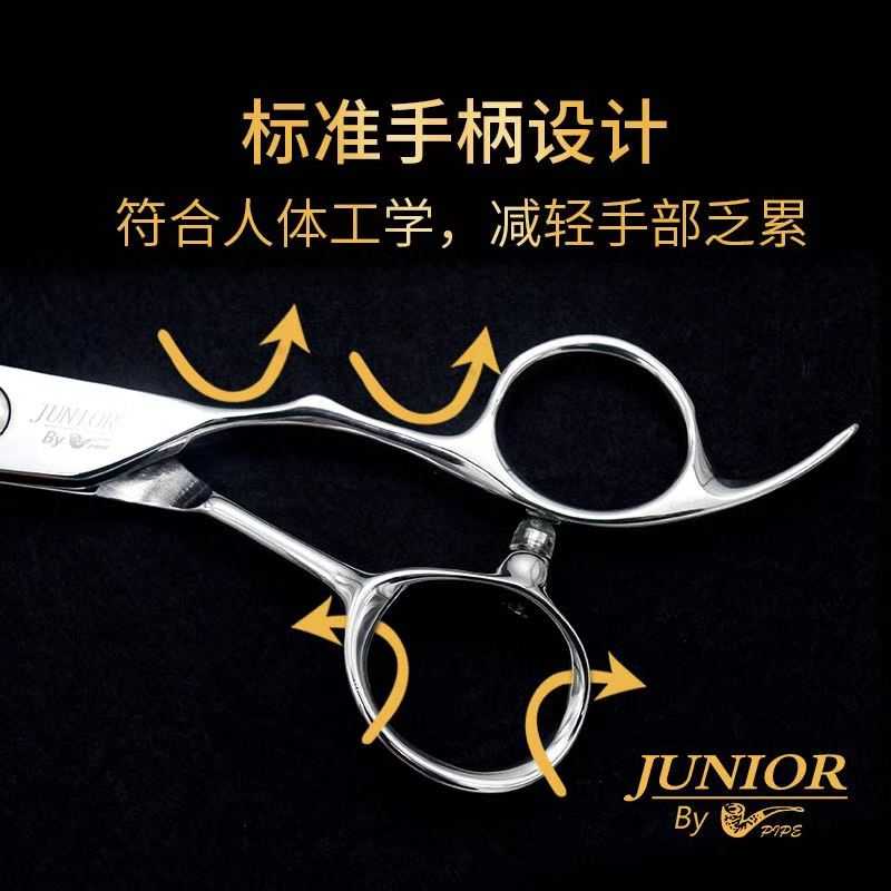 新款烟斗junior UbB6006专业美发剪刀日式束感剪洞洞剪纹理牙剪-图0