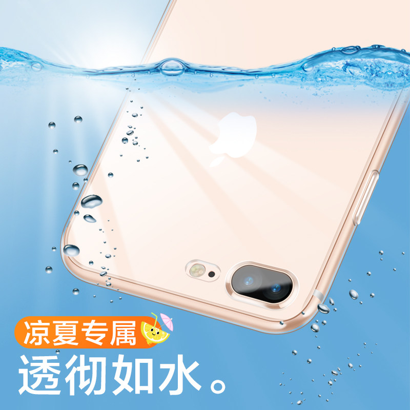 适用于iPhone7plus手机壳苹果7保护套i8超薄8plus透明硅胶se2外壳-图2