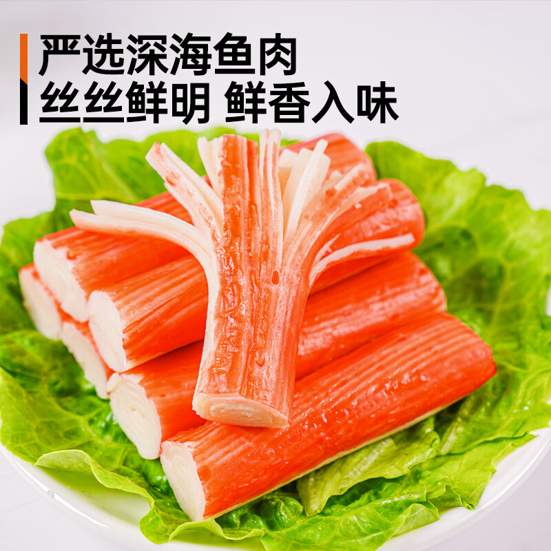 肌肉小王子 蟹味棒24g*10根 手撕蟹柳棒即食健身代餐低脂海味 - 图0