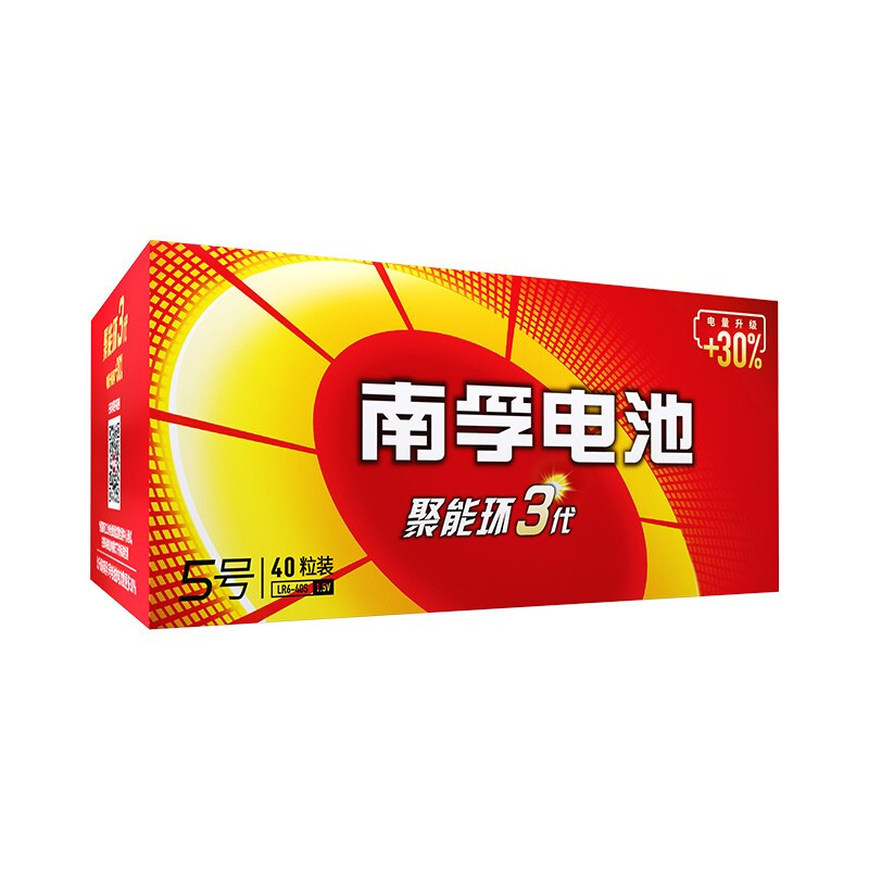 南孚(NANFU)5号电池40粒 五号碱性 聚能环3代 适用玩具血压计血糖 - 图0