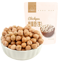 New Frontiers Raw Chickpeas 500g Xinjiang Tite Soybean Milk Raw Bean Fitness Coarse Grain 5 Grain Cereals