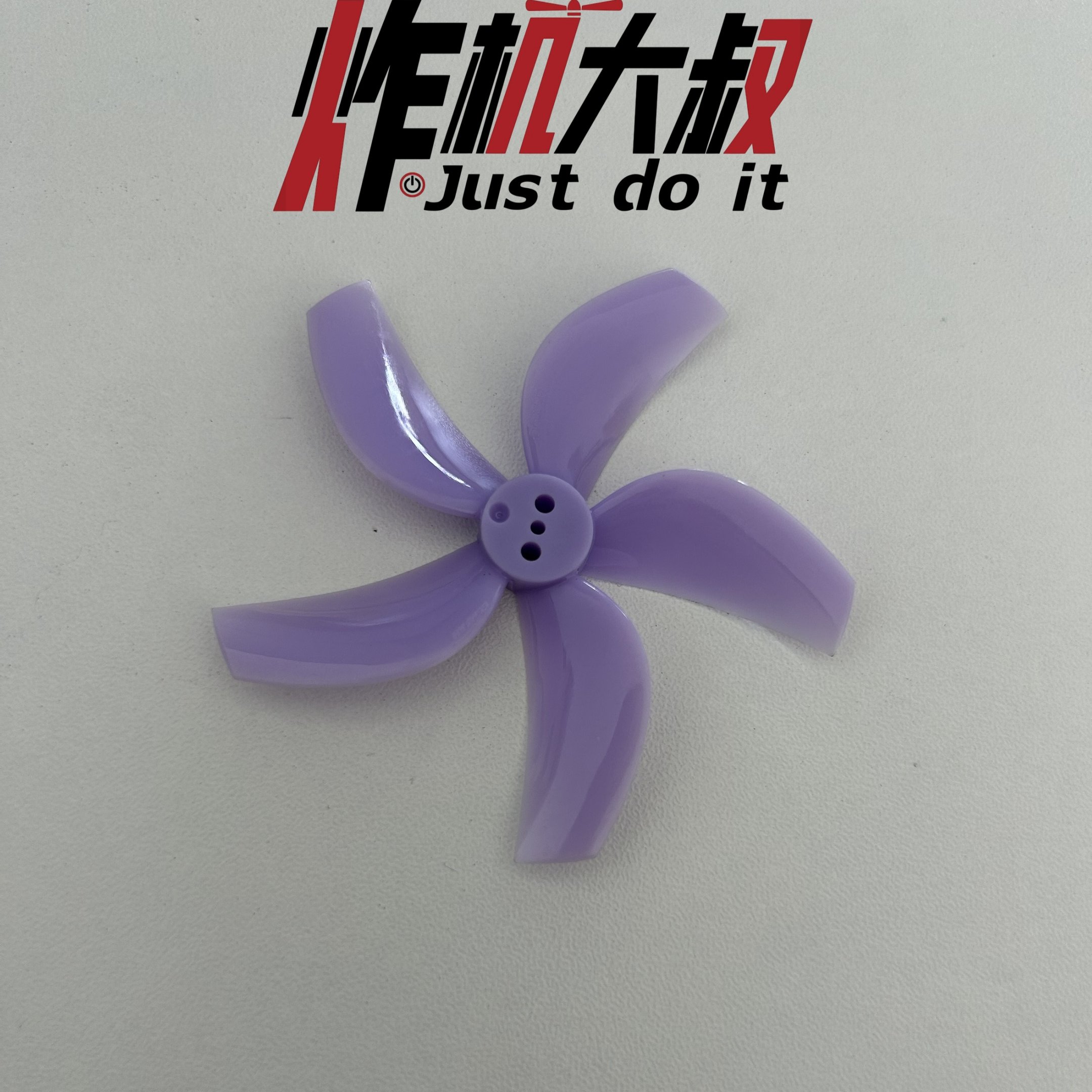 炸25原厂乾丰D63桨叶,淘宝优惠券,粉丝福利购,淘宝优惠卷