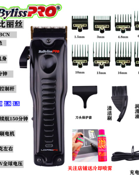 芭比丽丝无刷电机大动力低噪音