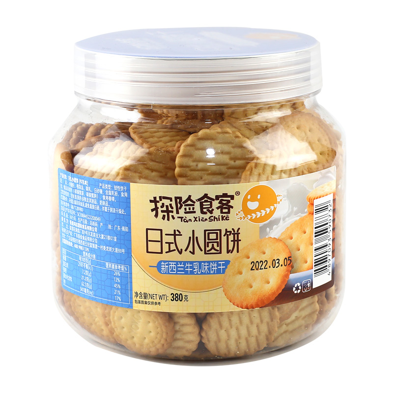 探险食客日式小圆饼干海盐味南乳蔬菜咸蛋黄牛乳380g儿童薄脆零食 - 图3