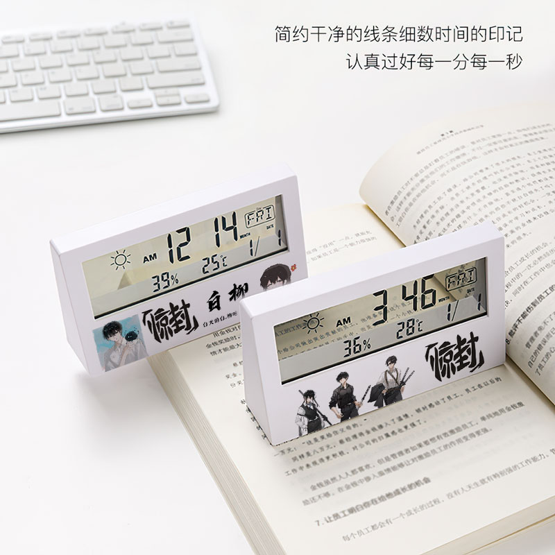 我在惊悚游戏里封神惊封周边白柳谢塔牧四诚木柯桌面时钟简约闹钟 - 图0