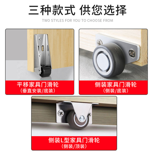 床头柜移动滑轮1.25/1英寸底轮承重支撑轮神器五金配件侧装定向轮 - 图2