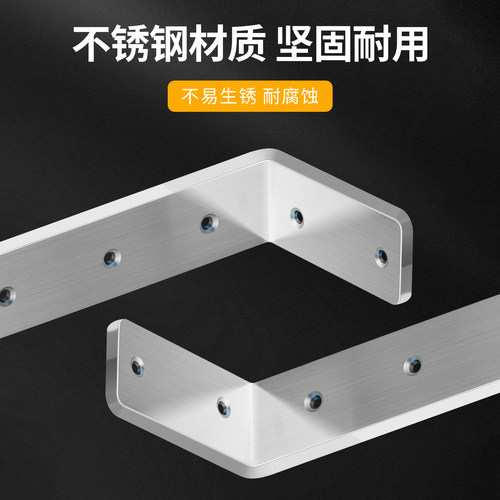 三角支撑架免打孔不锈钢悬空木板托架固定器层板置物直角l型支架 - 图2