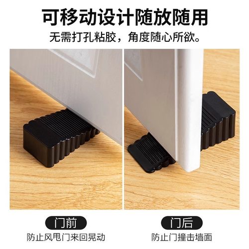 门塞阻门器防风橡胶移动阻门塞堵顶加厚挡风安全硅胶橡胶免打孔挡 - 图2