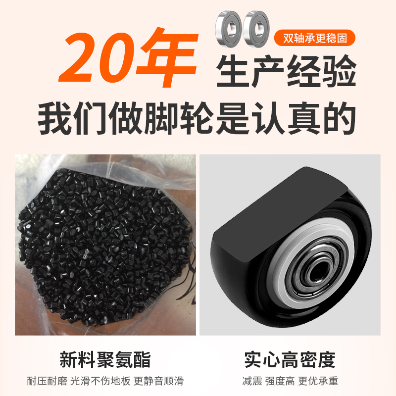 重型1.5小轮2寸万向轮配件轮子带刹车定向轮家具脚轮滑轮静音茶几