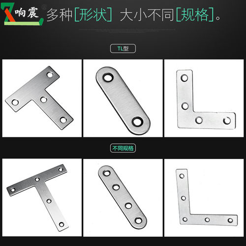 门板连接件不锈钢角码加固90度直角固定块家具铁片L形T形三角支架 - 图1