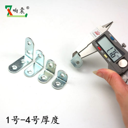 加厚小号家具加固小直角角马隔断90度l型角码家具连接件角铁固定L - 图1
