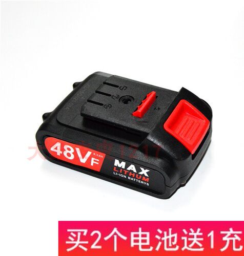 法美瑞 佰瑞利 易力源 银蚂蚁48V 48VF冲击电钻手钻锂电池充电器 - 图3