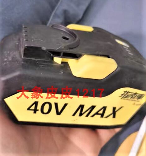 指南车 40V MAX高压水枪水泵洗车机 专用充电器 - 图0