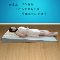 Gastroesophageal anti-flow anti-acid burn Heart breathing No brisk slopes Mattress Sub pregnant woman Patire with gradient pillow cushion