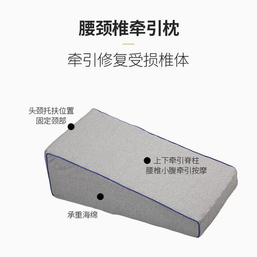 颈椎腰椎牵引枕腰枕脊椎后背矫正枕趴趴枕痔  疮肛 瘘术后趴睡枕 - 图2