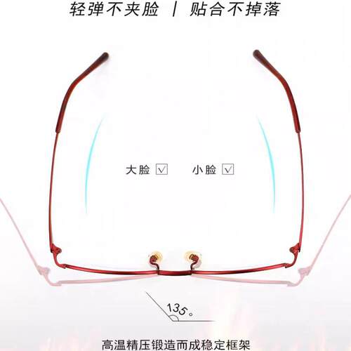 知性款高度小脸SP279纯钛眼镜框架男女半框小框精致纯钛近视镜框 - 图2