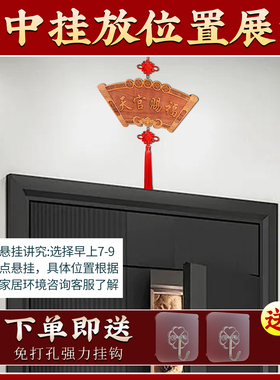 老桃木天官赐福挂牌挂件门对门五帝钱扇形蝙蝠家居装饰品摆件中式