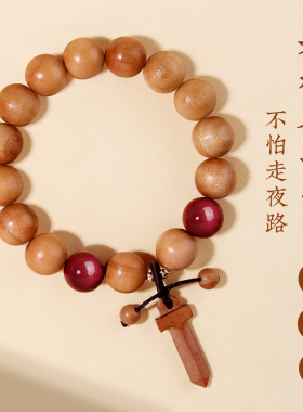 桃木剑野生老桃木手串手链念珠朱砂转运珠佛珠保真平安女男士手链