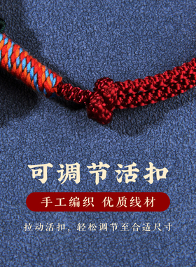 老桃核手链手串桃蓝红绳吉祥守护平安朱砂手链男女宝宝避挡防野生