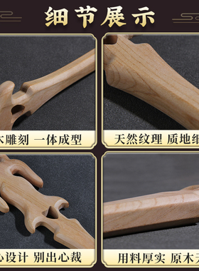 桃木剑婴儿手工宝剑一体