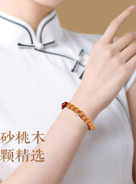 老桃木朱砂手串s925银吉字福牌新中式男女款木制转运珠手链