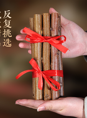 桃木枝黄金柴乔迁新居