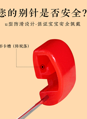 宝宝桃木别针婴儿随身外出胸针孕妇儿童辟护平安黑狗牙挂件