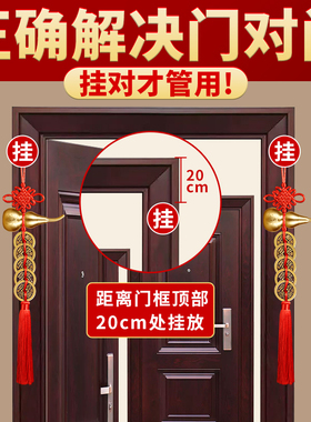 门对门五帝钱铜葫芦开口空心挂饰