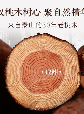 天然老桃木手串男女款手链原木盘玩木质文玩念珠儿童正宗朱砂木珠