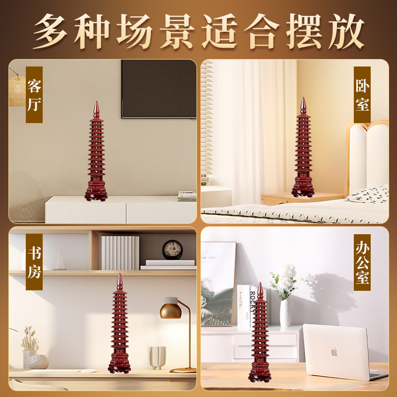 桃木文昌塔摆件9层13层木质制学生用红色镂空书桌家居办公室开助,淘宝优惠券,粉丝福利购,淘宝优惠卷
