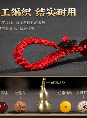 真品五帝钱铜葫芦挂件