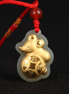 金镶玉吊坠本命年属相项链生肖鼠