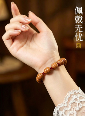 天然老桃核葫芦桃木朱砂手链手串手持盘玩男女款木雕福禄平安串