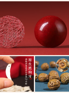 宝宝婴儿别针桃木剑斧刀狗牙