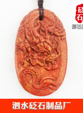 泗水红砭石龙牌吊坠手工编织加长毛衣链天然泗滨砭石中国龙项链