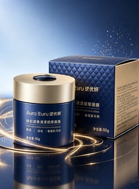 金木集团逆优妍保湿舒缓涂抹面膜
