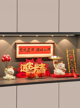 乔迁之喜入伙送礼装饰摆件五谷丰登摆件客厅新居礼物搬家入宅仪式