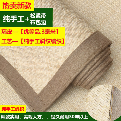 印尼藤席1.8米天然真藤1.5床席子1.2水洗纯藤凉席0.9宿舍单双人席 - 图1