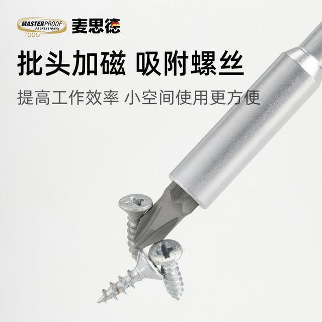 Maised strong magnetic ultra-hard anti-slip piece head set