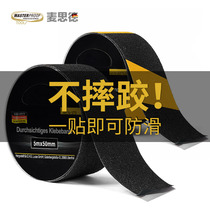 Methard non-slip abrasion resistant adhesive tape black warning adhesive tape strips of stairs steps ground floor with frosted anti-slip strips