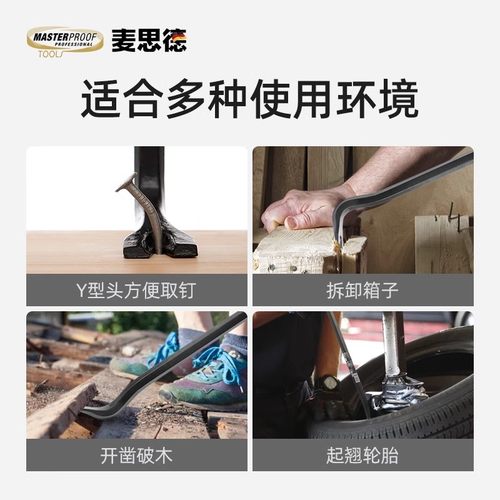 麦思德六角撬棒撬棍工业级撬杠拆木箱扒胎特种钢扁平头货车专用 - 图3