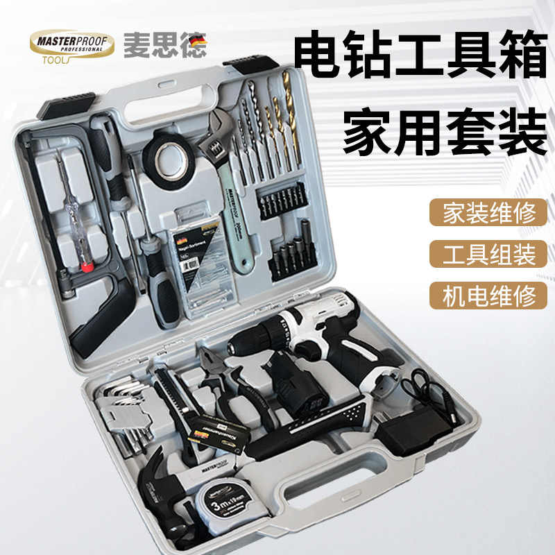 工具箱-新人首單立減十元-2022年7月|淘寶海外 工具箱-新人首單立減十元-2022年7月|淘寶海外