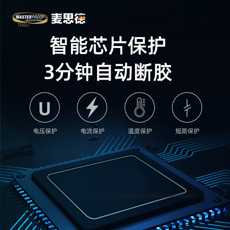 麦思德大功率热熔胶枪家用无线锂电充电款工业级大功率电动热胶枪,淘宝优惠券,粉丝福利购,淘宝优惠卷